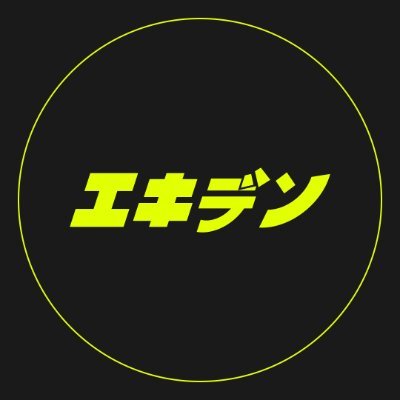 logo Ekiden