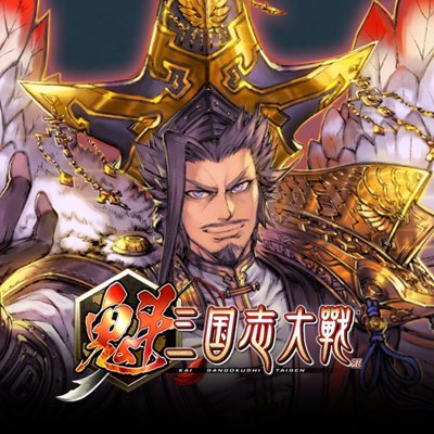 logo Battle of Three Kingdoms